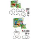 LEGO DUPLO 10882 Tory kolejowe