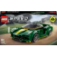 LEGO SPEED CHAMPIONS Lotus Evija 76907