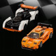 LEGO Speed Champions McLaren Solus GT 76918