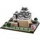 LEGO Architecture Zamek Himeji 21060