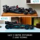 LEGO Technic Mercedes-AMG F1 W14 E Performance 42171