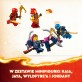 LEGO Ninjago Wspinaczkowy mech ninja Kaia 71812