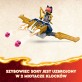LEGO NINJAGO Wielofunkcyjny pojazd ninja 4 w 1 71820