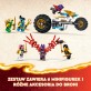 LEGO NINJAGO Wielofunkcyjny pojazd ninja 4 w 1 71820