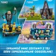 LEGO Despicable Me 4 Minionki i bananowóz 75580