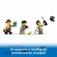 LEGO City Terenówka badacza dżungli 60426