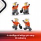 LEGO City F1 Pit stop i mechanicy z bolidem Ferrari 60443