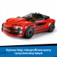 LEGO City Czerwony samochód sportowy 60448