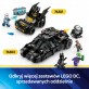 LEGO DC Batman: Tumbler Batmana kontra Dwie Twarze i Joker 76303