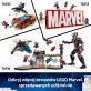LEGO Marvel Mech Iron Mana kontra Ultron 76307