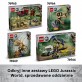LEGO Jurassic World Tyranozaur Mały 76967