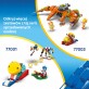 LEGO Sonic the Hedgehog Cyclone kontra Metal Sonic 77002