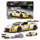 Mattel Brick Shop Klocki Hot Wheels Elite Series 15 Audi R8 LMS JFT18