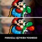 LEGO Super Mario Super Mario World: Mario i Yoshi 71438